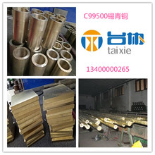 ̨�f���l����C99500�a���~�� ��C99500�a���~��C99500�a���~��