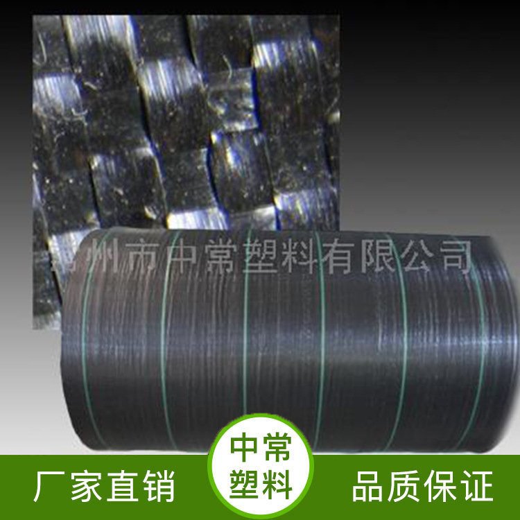 源头厂家抑草布 温室大棚地布除草垫布 果园防草布 防草遮黑布