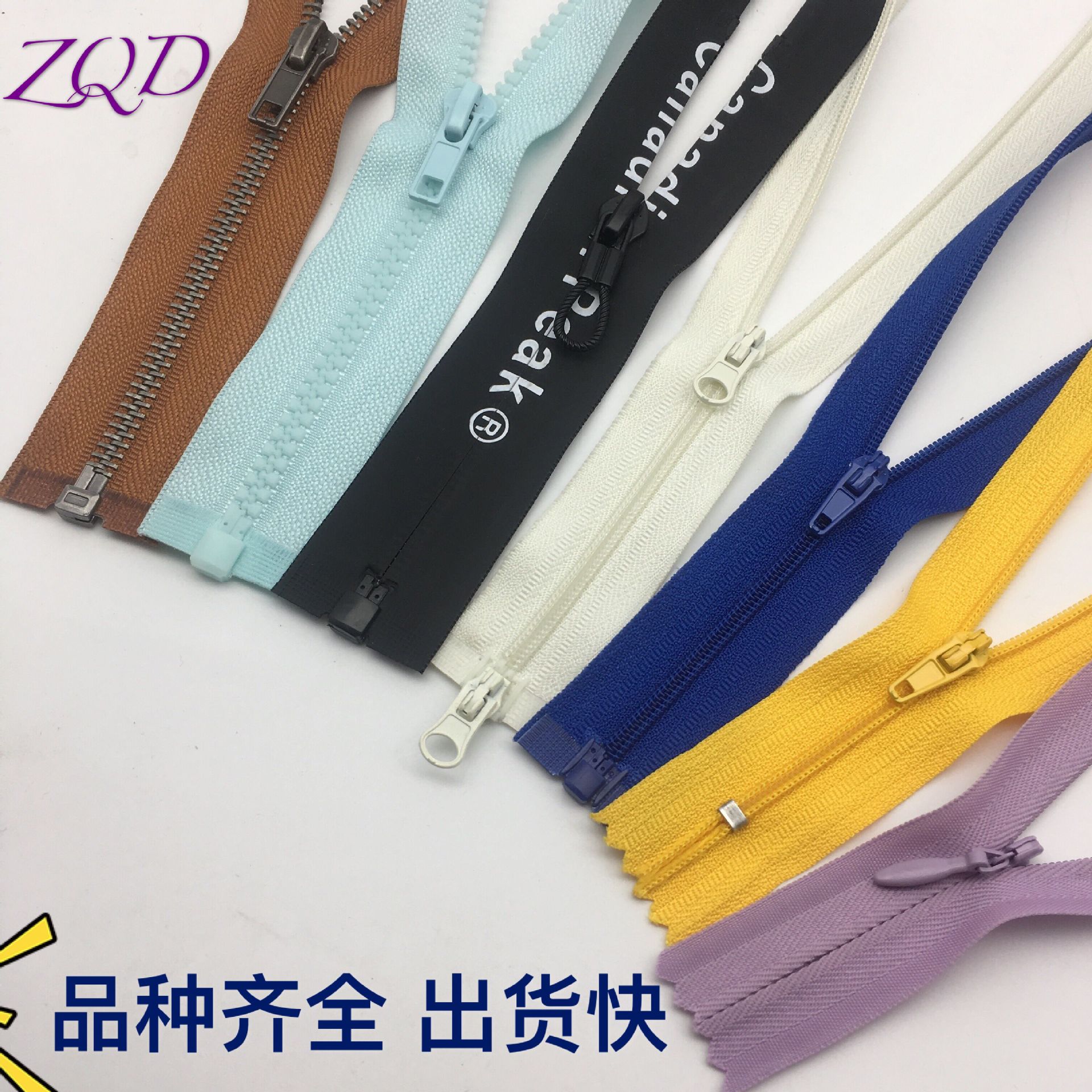 即墨厂家供应3-20#树脂拉链 多种型号彩色服装装饰拉链批发