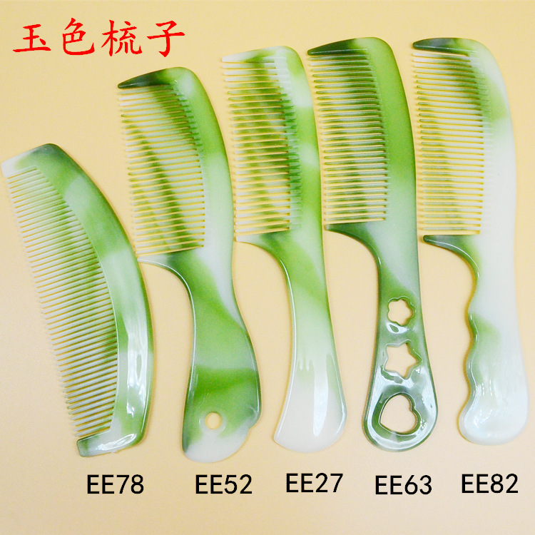 plastic brush jade