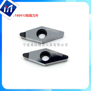 VCGW160404݆ݞ���z����ʯPCD��Ƭ�X�Ͻ��ޏ;�܇��Ӳ������A��