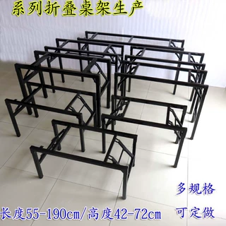 简易折叠培训桌腿金属脚架双层折叠弹簧桌架会议桌脚家具桌腿配件