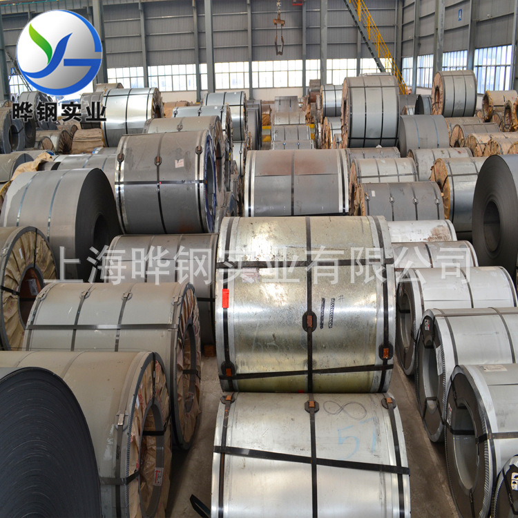 【晔钢实业】专业供应上海宝钢冷轧卷板 HC420LA超深冲冷轧板卷