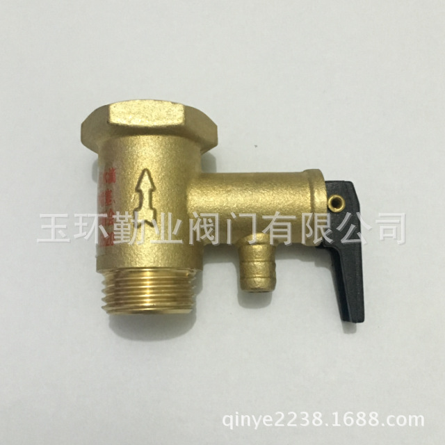 厂家批发加厚泄压阀黄铜黑柄减压阀家用下出水电热水器单向阀