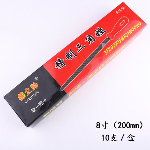 Manufacturer specializes in triangular files, triangular files, Taiwan Dezhizhu steel files, multi-functional fast travel street stall files