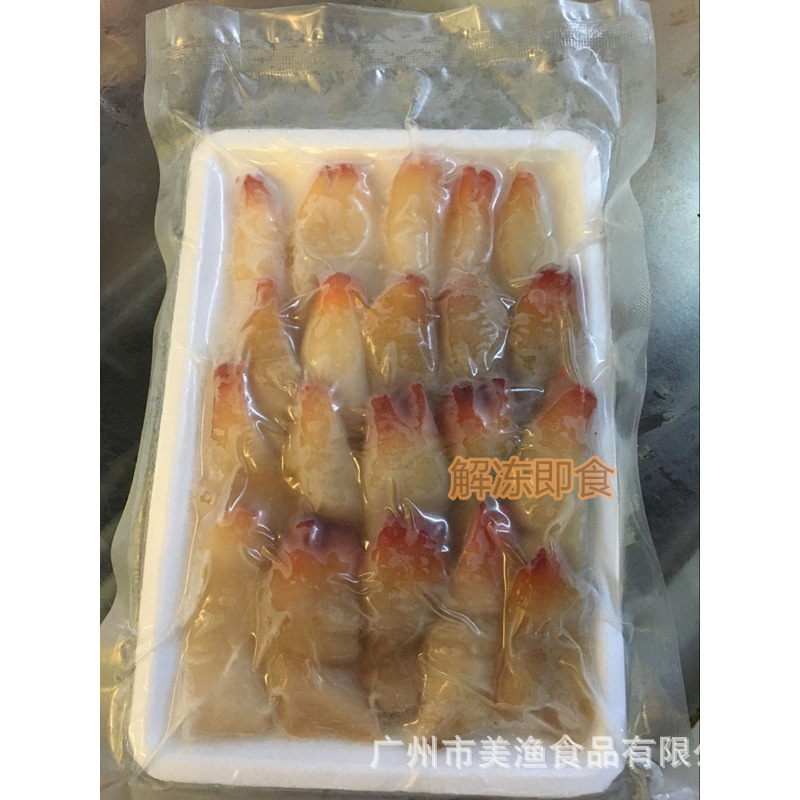 冷冻加拿大辽宁象拔蚌刺身切片象牙蚌象鼻蚌即食刺身火锅寿司食材