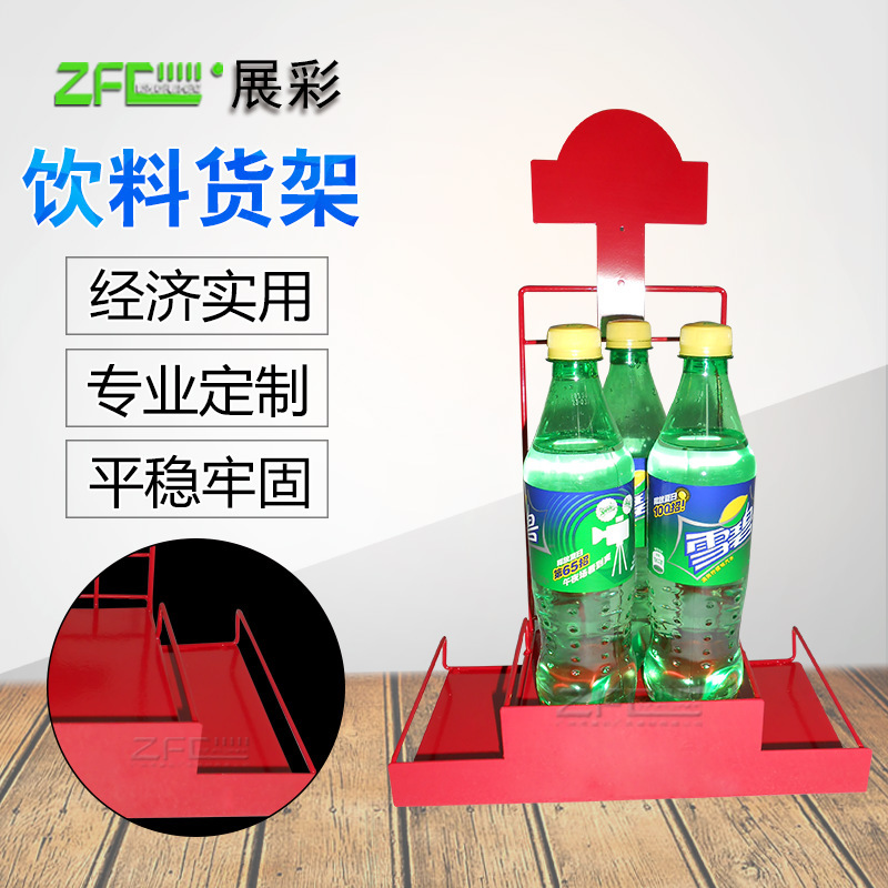 支持订 做超市广告促销展示架商场柜台饮料牛奶展示台陈列展示架