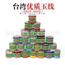 ���l��˹��5 6 7̖��DIY�ֹ��������Ї��Y������������K