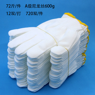Factory wholesale 600g nylon white thread gloves ten needle yarn labor protection gloves work polyester filament