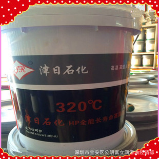 320���{�͸�����֬����ʯ��������ȫHPȫ���L�����ߜظߜ��S��