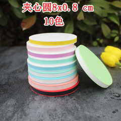 雕刻專用橡皮磚   橡皮章  DIY橡皮章 圖章 手工材料 圓形夾心