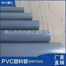 厂家 芯轴PVC管  PVC给水管导管 PVC塑料管 耐腐蚀水管