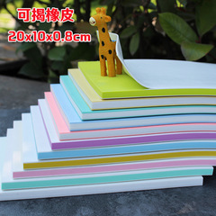 JUNESIX Sculpting-Specific Rubber Blocks: Peelable Sandwich-Type Rubber Blocks, Premium Rubber Stamps, 20x15x0.8 cm