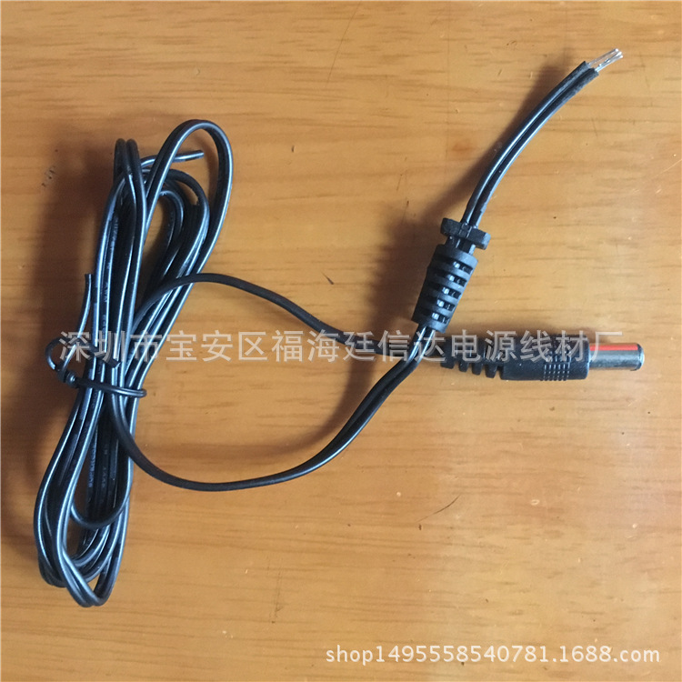 供应2芯纯铜5521 5525公头DC电源线DC5521公母插头线