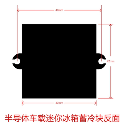 refrigerator cold storage block support – Soyuducular