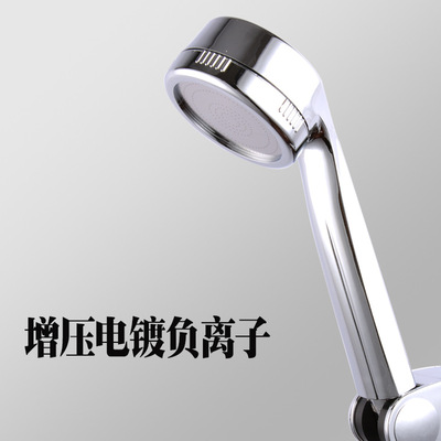 增压花洒喷头 负离子淋浴套装 手持增压淋浴莲蓬头单头洗澡浴室|ms
