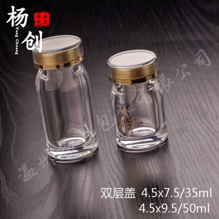 4.5x9.5 双层盖 黑枸杞辣木籽藏红花霍山石斛粉药材包装瓶子