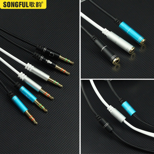 Audio 1/2 mobile phone headset to computer headset adapter headset 1/2 splitter audio cable