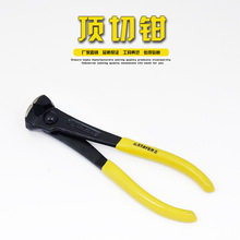 德式顶切钳 拔钉钳 胡桃钳 虎头钳 铆钉钳