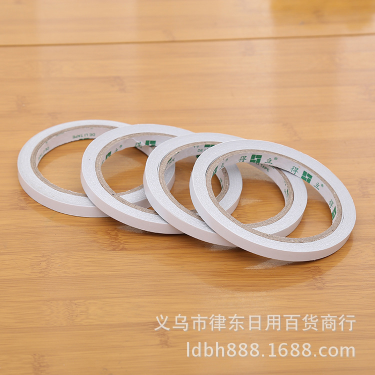 办公用品双面胶  热熔双面胶 强力双面胶带文具批发