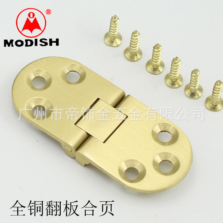 纯铜翻板合页 桌类合页 腰铰枱面铰链 折叠桌配件暗装圆桌平面铰