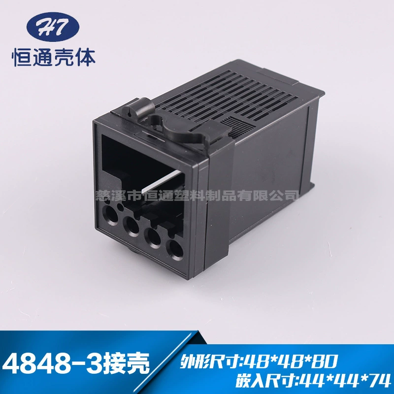 [Hengtong] 4848-3 Подключение оболочки прибора оболочки шкафа установки цифровой дисплей контроля температуры прибора подключаемый пластиковый корпус питания