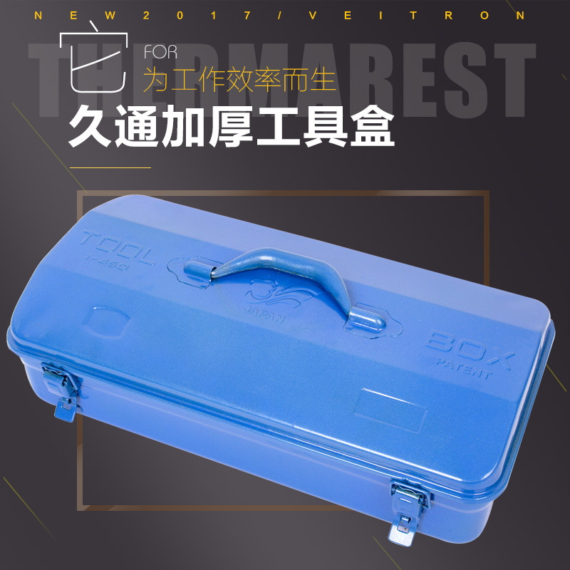 Caja de herramientas de estiramiento de fábrica engrosada 350 410 Caja de Herramientas integrada herramientas de hardware Linyi