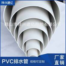 廠家特惠PVC彎電線管阻燃絕緣管件PVC排水管pvc管材管件配件批發