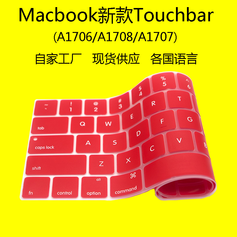 For macbook2016 Apple Notebook Keyboard Film Apple New Touch Bar Foreign Language Keyboard Film For macbook2016 Apple Notebook Keyboard Film Apple New Touch Bar Foreign Language Keyboard Film