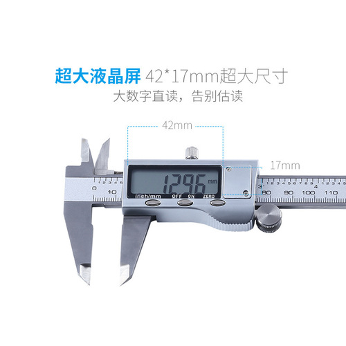 SYNTEK electronic digital vernier caliper 0-100/150/200/300mm digital display caliper stainless steel mini