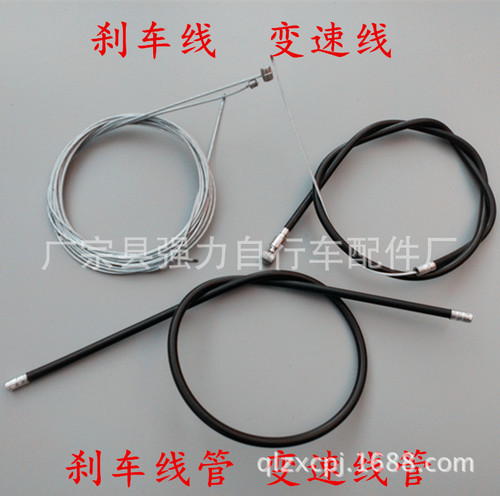 Bicycle brake cable, complete set of mountain bike brake cable, bicycle and mountain bike accessories, mountain bike transmission parts batch