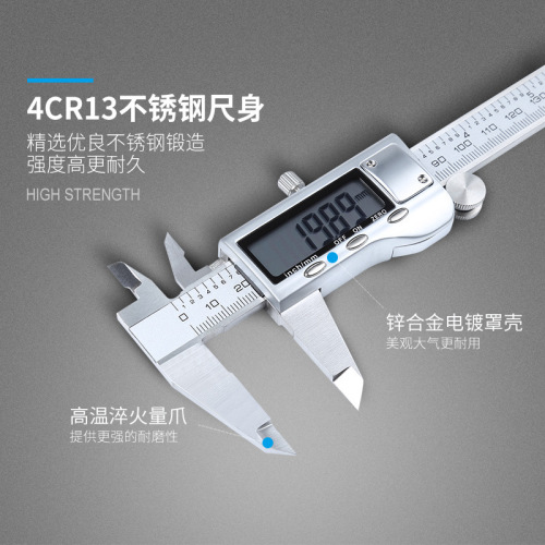 SYNTEK electronic digital vernier caliper 0-100/150/200/300mm digital display caliper stainless steel mini