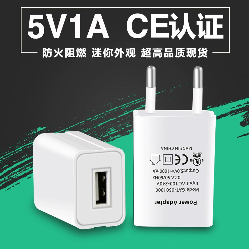 Фабричная прямые продажи CE сертифицировано кросс-бордер новый соглашение Xiaomi за рубеж 5V1A 1000mAusb штекер