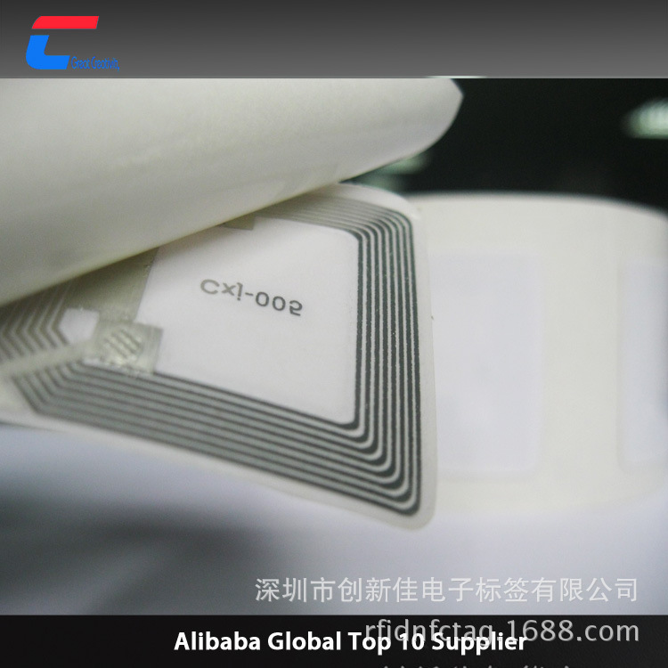 I CODE SLI-X标签、太阳能光伏电子标签，光伏组件资产管理标签