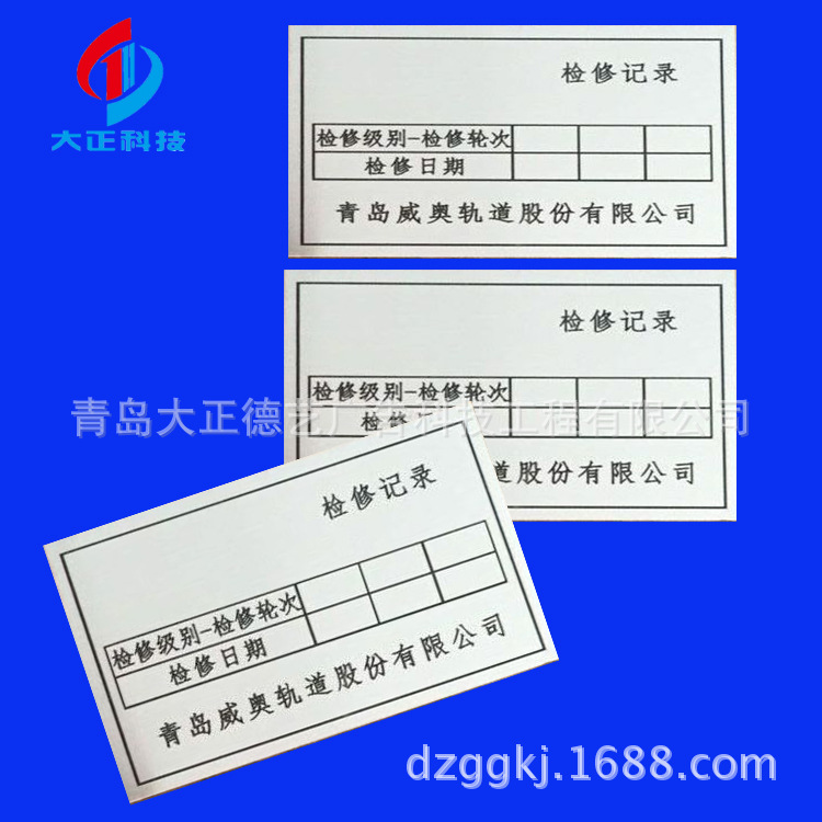 山东PVC拉丝银双色板标示牌uv打印亚克力板加工铭牌产品说明