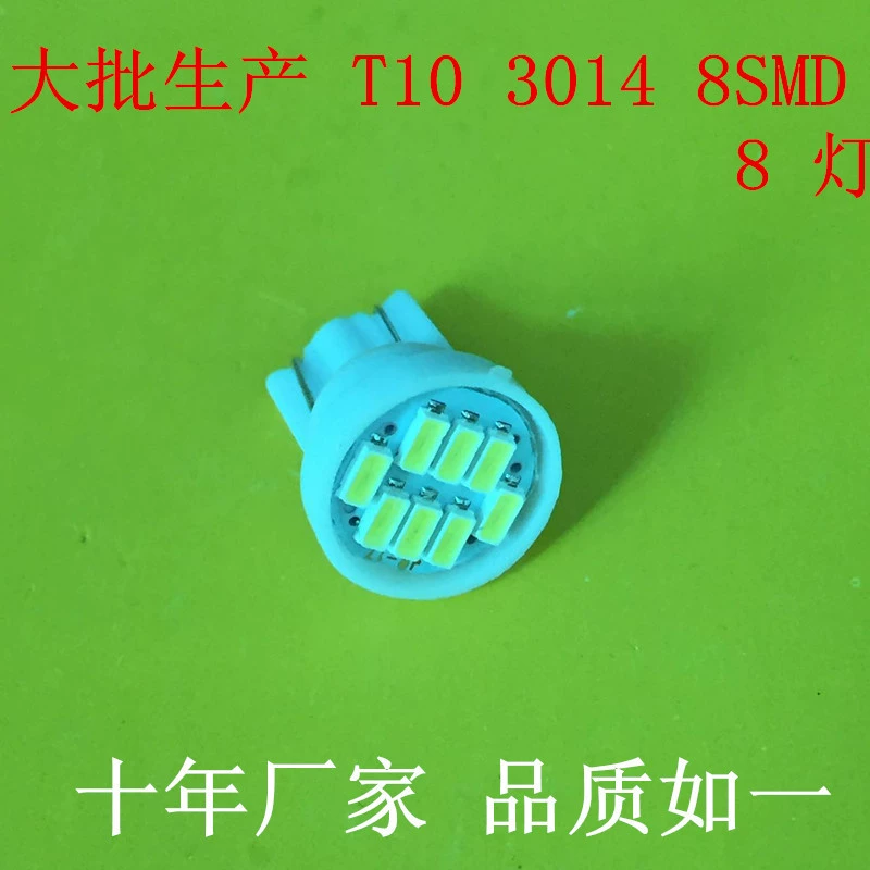 T10 3014 8SMD светодиодный индикатор ширины w5w светильник для номерного знака, лампа для чтения, инструмент, лампа для мотоцикла