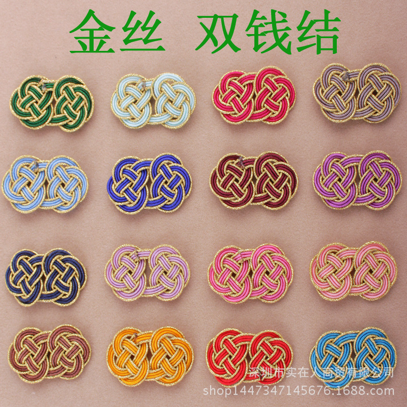 Phnom Penh money knot DIY jewelry accessories handmade gold double money knot men and women ethnic necklace tassel Accessories Wholesale Phnom Penh money knot DIY jewelry accessories handmade gold double money knot men and women ethnic necklace tassel Accessories Wholesale