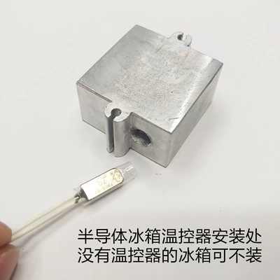 Soyuducular storage block assembly car mini