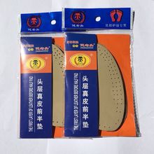 ��Ƥ�^��ţƤǰ�Ɖ|ǰ��aЬ�| ���� �����o�_�|ǰ�_�|��a����