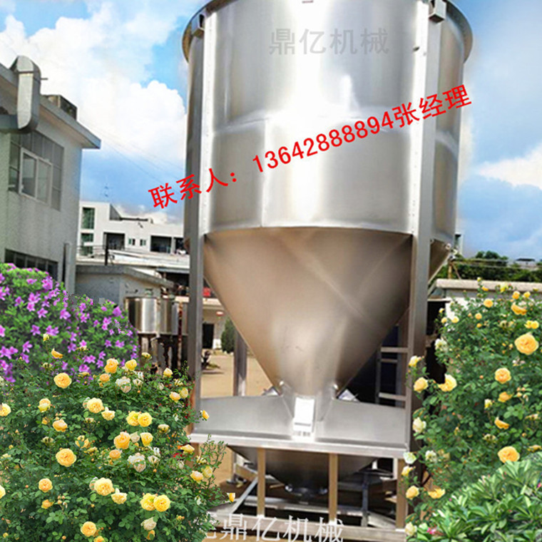 立式搅拌机PVC注塑混合 立式拌料机 塑胶原料搅拌机山西霍洲