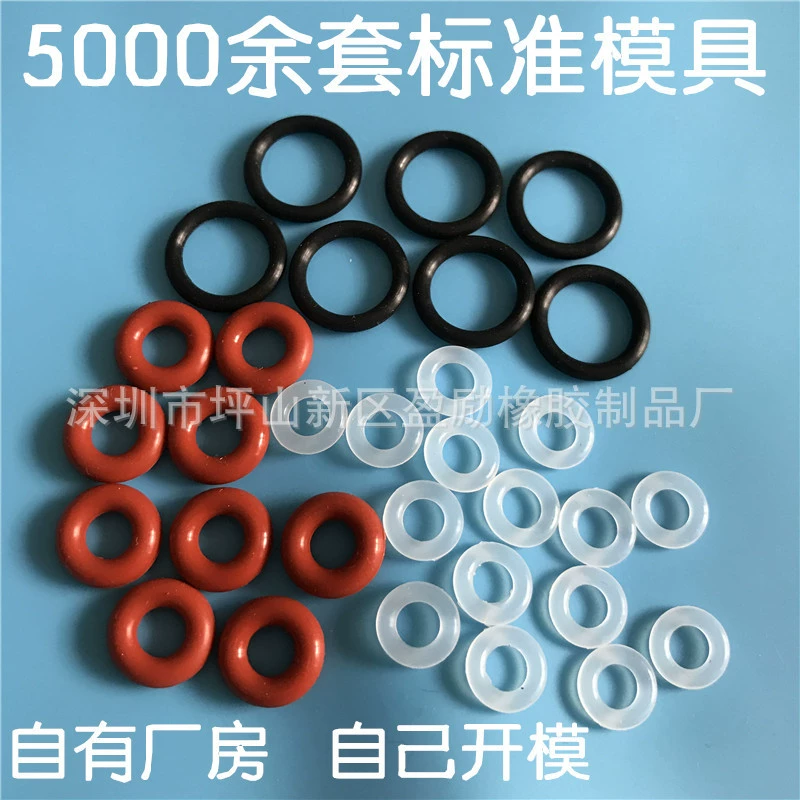 В наличии Защита окружающей среды прозрачное Силиконовое уплотнительное кольцо пищевой водостойкий зеленый фторкаучук уплотнительное кольцо маслостойкое Ding Qing Rubber