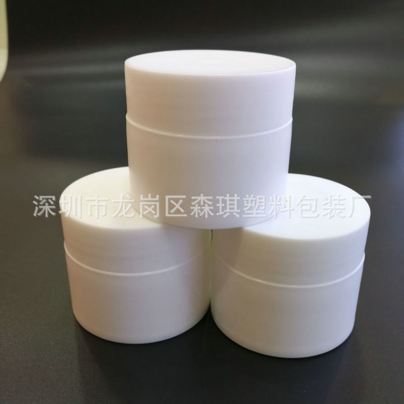 厂家现货 20克PP直身膏霜瓶 面霜瓶 分装瓶 塑料化妆品包材批发