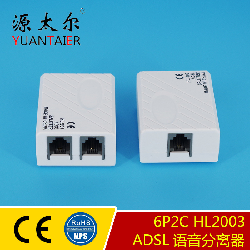 ADSL���������� ADSL�绰�˲��� OEM ODM���Ƽӹ����ư�װ