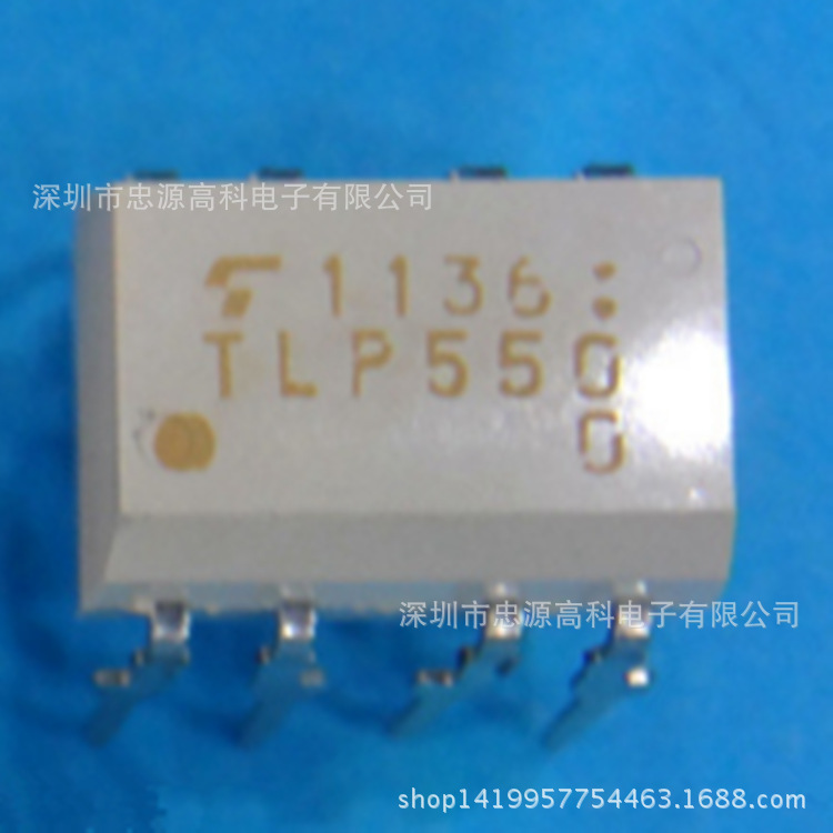 原厂原装TLP550 DIP8 高速光耦合器 TLP550F 晶体管 输出光隔离器