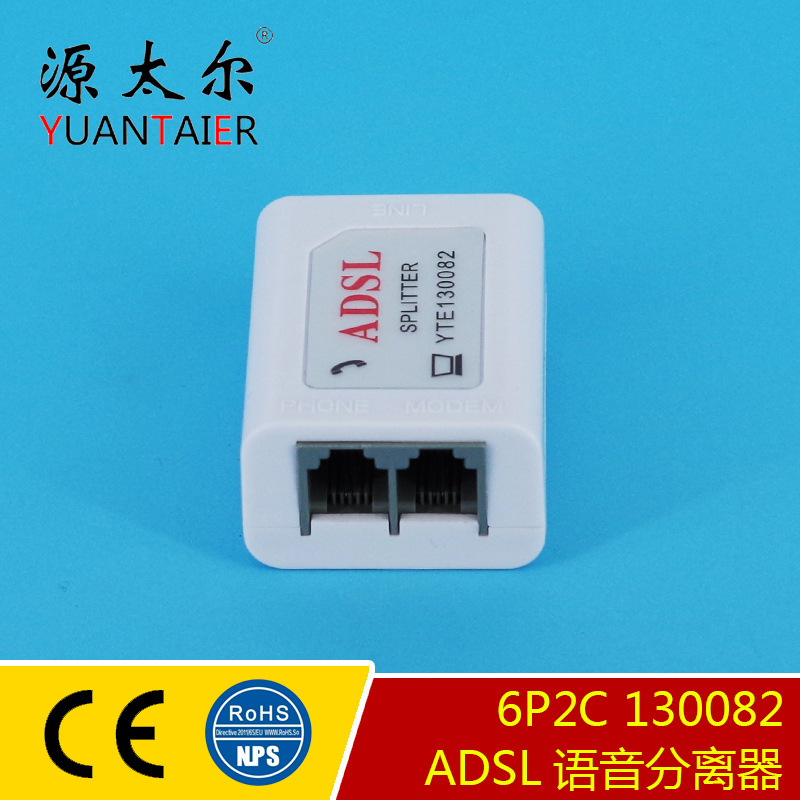 130082 ADSL���������� �绰���������� �������������� RJ11˫��