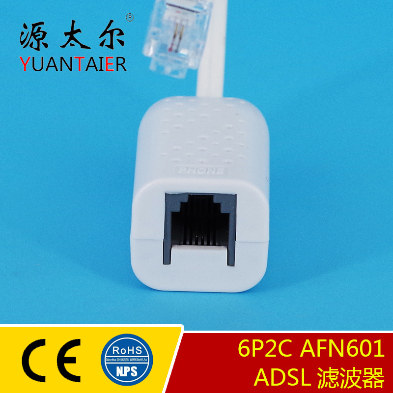AFN601 ADSL�����˲��� �绰ͨ�������˲��� ��װ����ɶ� RJ11