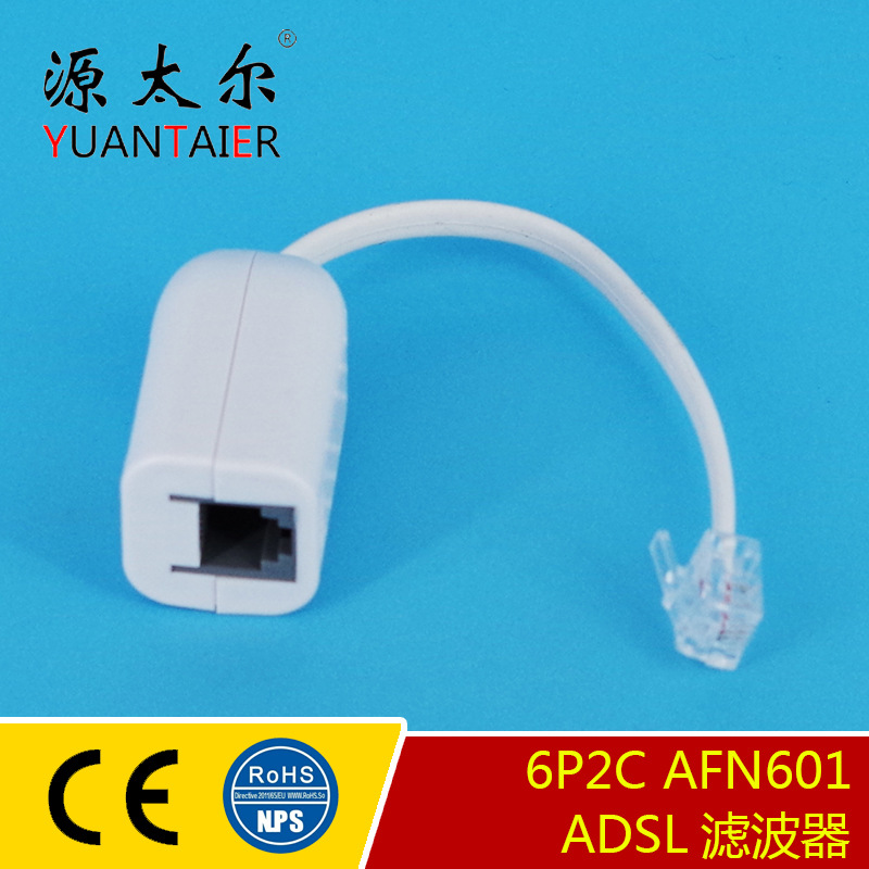 AFN601 ADSL�����˲��� �绰ͨ�������˲��� ��װ����ɶ� RJ11
