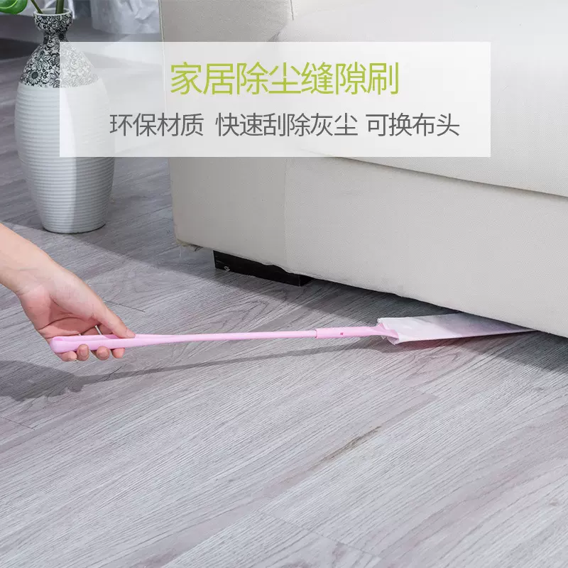 亿米佳加长多功能缝隙角落清洁刷无纺布 家居用品 除尘刷清洁用品