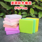 雕刻专用 橡皮砖 橡皮 橡皮章材料 5*5*1CM