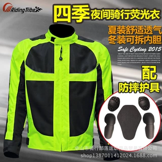 Riding Tribe夏季防水战神机车服壮汉反光透气摩托车骑行服JK-21